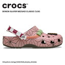 クロックス CROCS サンダル シューズ メンズ レディース 「鬼滅の刃」 禰豆子 クラシック クロッグ Demon Slayer Nezuko Classic Clog 男性 女性 男女兼用 ユニセックス シューズ サボ キャラクター コラボ 竈門禰豆子 ねずこ 耐水 軽量 212433