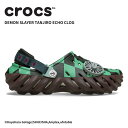 クロックス CROCS サンダル シューズ メンズ レディース 「鬼滅の刃」 炭治郎 エコー クロッグ Demon Slayer Tanjiro Echo Clog 男性 女性 男女兼用 ユニセックス シューズ サボ キャラクター コラボ 竈門炭治郎 たんじろう 耐水 軽量 212434