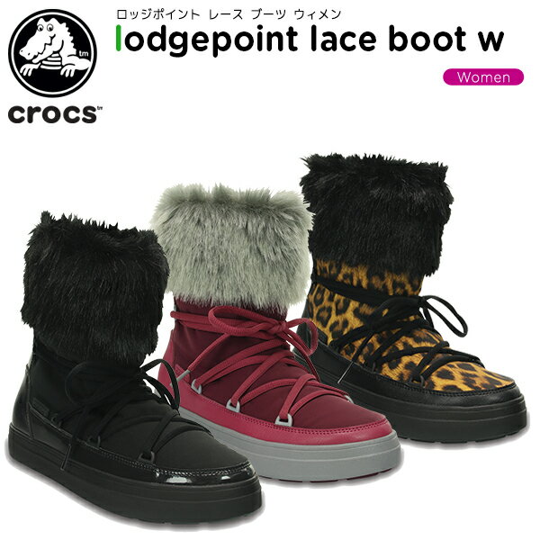 【セール期間中P5倍!】【50％OFF】クロックス(crocs) ロッジポイント レース ブーツ ウィメン(lodgepoint lace boot w) レディース/ブーツ[C/B]