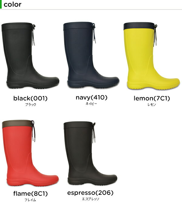 【20％OFF】クロックス(crocs) クロックス フリーセイル レイン ブーツ ウィメン(crocs freesail rain boot w) レディース/ブーツ[C/C]