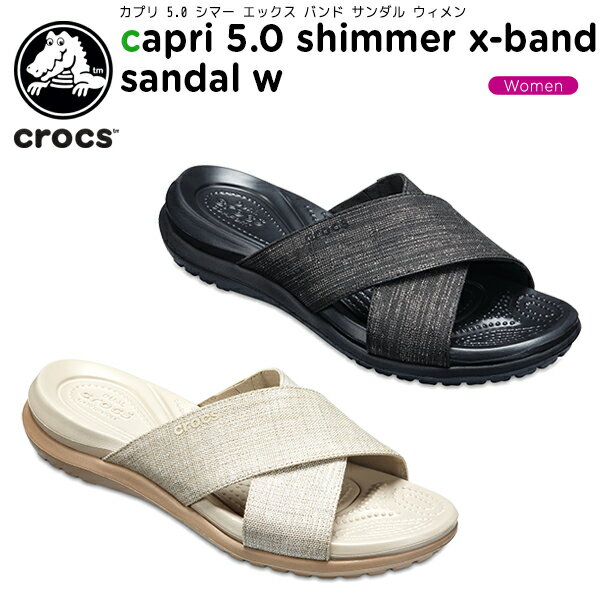 crocs shimmer xband