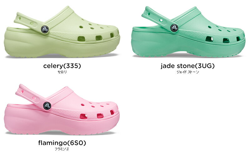 クロックス(crocs) クラシック プラットフォーム クロッグ(classic platform clog) レディース/女性用/厚底/サンダル/シューズ[C/B]