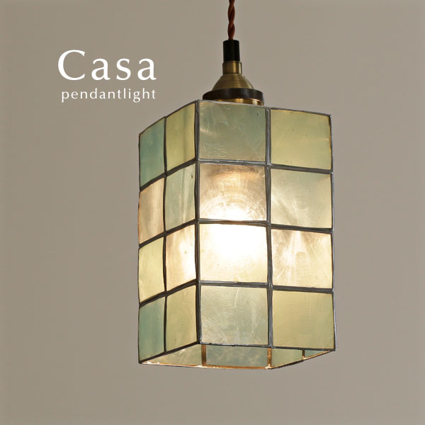 楽天市場】casa ペンダントライトの通販 楽天市場】casa ペンダントライトの通販