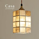 ペンダントライト 【 Casa / ゴールド 】 1灯 カピス貝 レトロ ハンドメイド キッチン アジアン 照明 LED