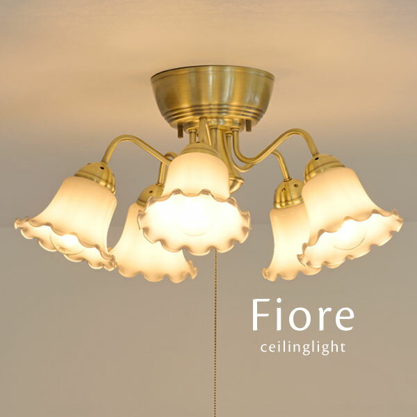 Rakuten - シーリングライト 【 Fiore 】 5灯 LED かわいい 直付け リビング ガラス 花 フラワー デザイン 照明器具 おしゃれ