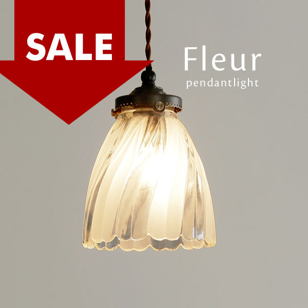 楽天市場】フランフラン アウトレット（ライト・照明器具｜インテリア