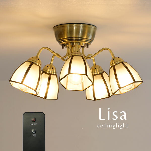 Rakuten - シーリングライト リモコン 【 Lisa-R / フロスト 】 5灯 LED かわいい リビング ガラス ゴールド 照明 8畳 9畳 10畳 11畳 12畳