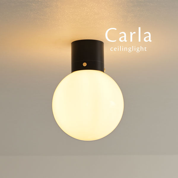 Rakuten - シーリングライト 【 Carla / ブラック 】 1灯 黒色 LED スポットライト 照明 照明器具 直付け ボールガラス 球体 玄関 トイレ 廊下 キッチン ダイニングライト おしゃれ シンプル グレー アンバー ホワイト 小さい 小さめ 小型 コンパクト 北欧 モダン 簡単取付