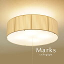 シーリングライト LED 【 Marks / ホワイト 】 4灯 間接照明 おしゃれ 直付け リビング ファブリック シャンデリア カフェ ダイニングライト デザイン 照明器具