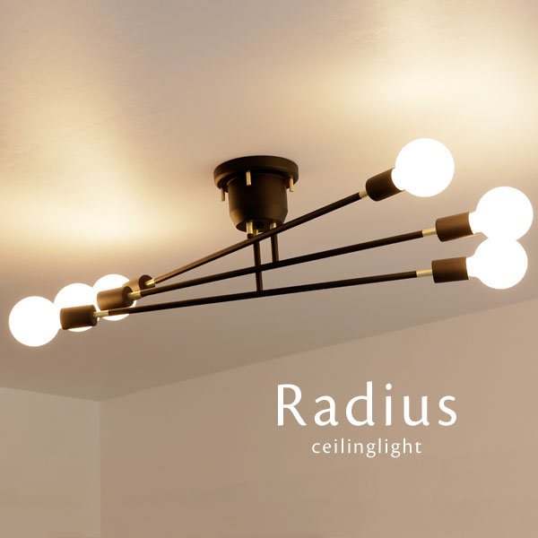 Rakuten - シーリングライト 【 Radius / ブラック 】 6灯 LED電球 おしゃれ 天井照明 照明 シンプル ダイニングライト 照明器具 デザイン croix