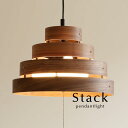 ペンダントライト 【 Stack / ブラウン 】 3灯 LED 木製 北欧モダン おしゃれ 照明 ダイニングライト シンプル カントリー