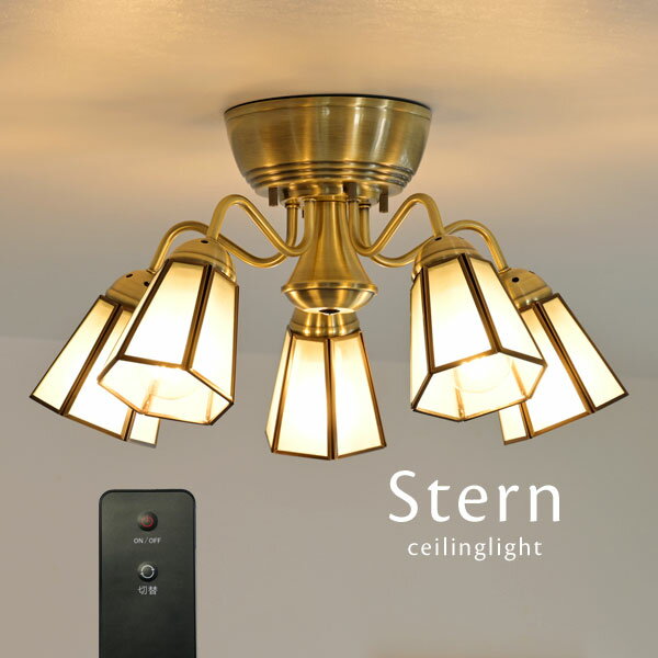 Rakuten - シーリングライト リモコン 【 Stern-R / フロスト 】 5灯 LED おしゃれ リビング ガラス ステンドグラス 8畳 9畳 10畳 11畳 12畳