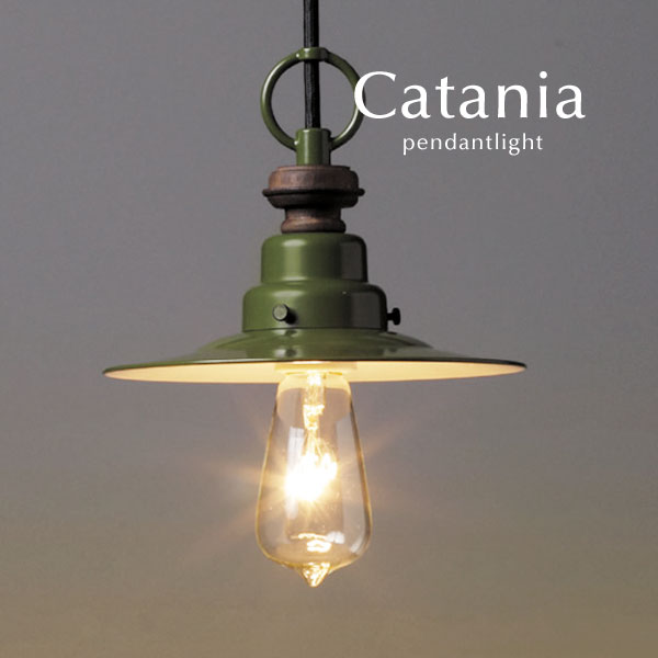 【楽天市場】グリーン ペンダントライト【Catania】カントリー ダイニング LED電球 レトロ 後藤照明 洋風 リビング シンプル カフェ