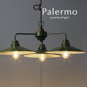 グリーン ペンダントライト LED 【 Palermo 】 3灯 クラシック レトロ ダイニングライト 後藤照明 オーダー 洋風 コード 延長 カット リビング シンプル 加工 日本製 手作り