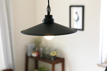 ブラック ペンダントライト LED 【 Salvia 】 黒色 ダイニング レトロ 後藤照明 オーダー 和風 リビング シンプル 日本製 玄関 モダン ダイニング キッチン