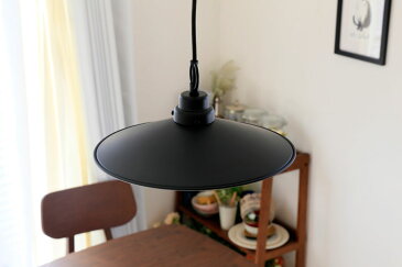 ブラック ペンダントライト LED 【 Salvia 】 黒色 ダイニング レトロ 後藤照明 オーダー 和風 リビング シンプル 日本製 玄関 モダン ダイニング キッチン