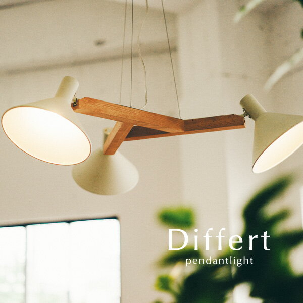 【美品】Differt ディフェール ペンダントライト ペンダントライト LED【Deffert】3灯 木製 北欧モダン 照明 LED