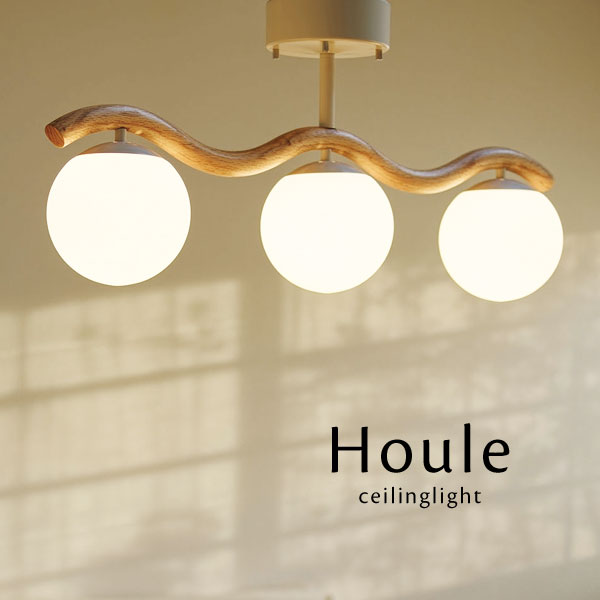 Rakuten - シーリングライト 【 Houle 】 3灯 LED 木製 ホワイト ガラス おしゃれ リビング ボールガラス シンプル 北欧 ダイニングライト デザイン 照明器具 天井照明