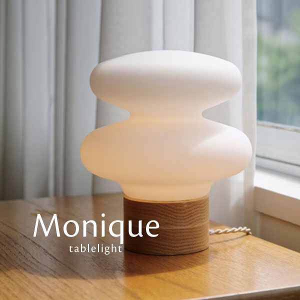 Rakuten - テーブルライト LED 【 Monique / ホワイト 】 1灯 ガラス モダン シンプル おしゃれ 卓上 照明 テーブルランプ 高級 上品 アート