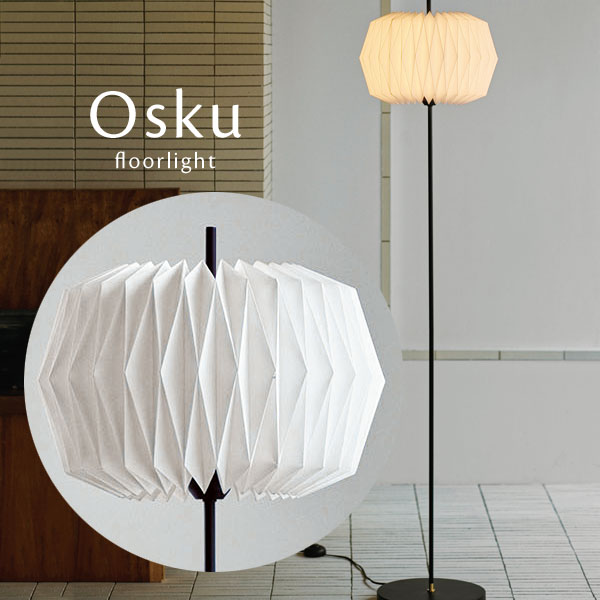 Rakuten - フロアライト LED 【 Osku 】 1灯 ファブリック 布 折り紙 和風 北欧 エレガント シンプル ホワイト おしゃれ フロアランプ モダン 照明