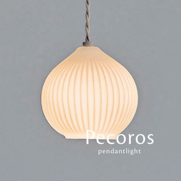 Rakuten - ペンダントライト LED電球 【 Pecoros / Sサイズ 】 1灯 トイレ 北欧 ガラス かわいい フレンチ ダイニングライト おしゃれ 照明 玄関