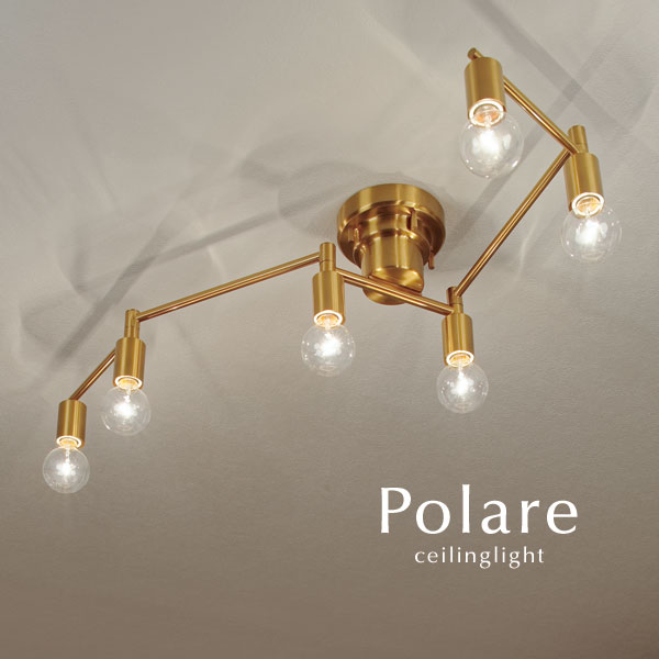 シーリングライト 【 Polare 】 6灯 LED ゴールド ミッドセンチュリー 星座 おしゃれ デザイン 照明 インダストリアル 1