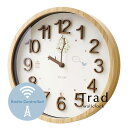 ウォールクロック 【 Trad 】 電波時計 木製 かわいい 北欧 子供 アナログ 掛け時計 壁掛け 仕掛け 売れ筋 時計