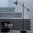 フロアライト LED 【 Turo 】 1灯 ブラ