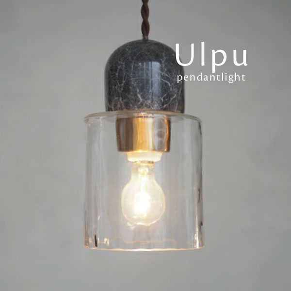 Rakuten - ペンダントライト LED電球 【 Ulpu 】 1灯 大理石 ガラス スタイリッシュ モダン 照明 天井 トイレ 玄関 書斎 廊下