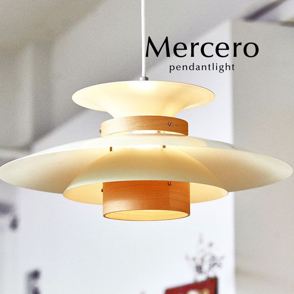 ペンダントライト LED電球 北欧 【 Mercero / ナチュラル 】 1灯 間接照明 寝室 照明 ダイニングライト キッチン デザイン シンプル カフェ モダン