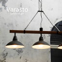 ペンダントライト 【 Varasto 】 3灯 木製 LED ダイニングライト アンティーク 照明 レトロ キッチン 北欧 おしゃれ ブラック シンプル カフェ