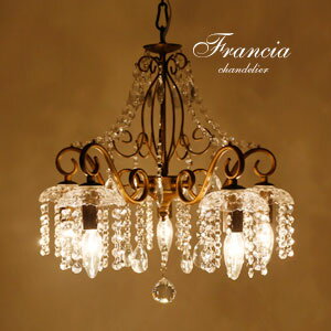 シャンデリア LED 【 Francia 】 5灯 下向き アンティーク シャンデリア LED 【 Francia 】 5灯 下向き アンティーク