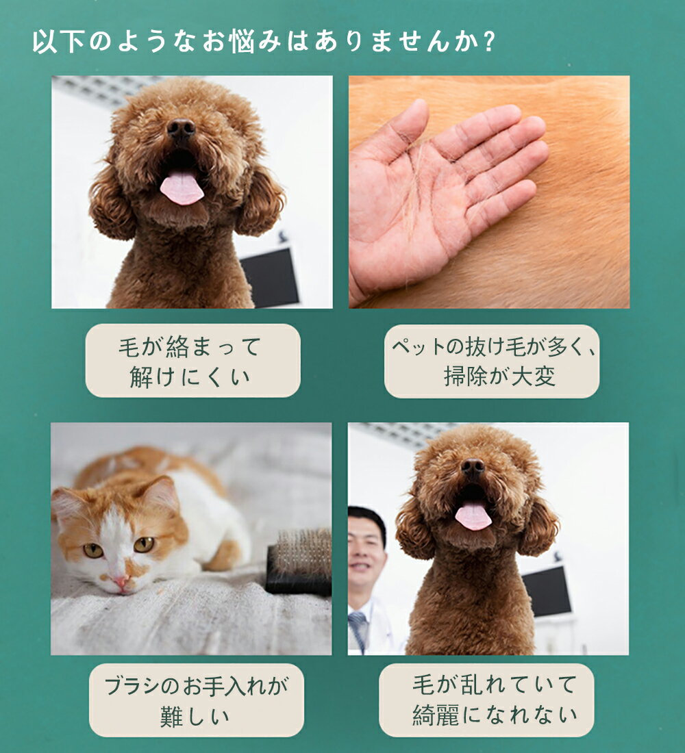 【 傷防止設計 】ペットブラシ 猫ブラシ 犬ブラシ ブラッシング くし ペットコーム 短毛 長毛 毛取り ピンブラシ ワンタッチ グルーミング お手入れ ペット用品 除毛 マッサージ 片手操作 クリーニング 中型大型 犬グッズ 犬用品 猫用品 ペットグッズ ステンレス 2