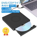 【12ヶ月安心保証】DVDドライブ 外付け dvdドライブ dvd cd ドライブ USB 3.0 Type-C 光学ドライブ Windows11対応 PC ポ...