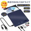 ֡200ߥݥ TF/SDɤб ֥Ĺ50cmDVDɥ饤 դ USB3.0 Type-C Windows11 Macbook dvdɥ饤 CD DVD DVDRW ץ쥤䡼 dvd cd ɥ饤 񤭹 ɤ߹ Ͽб إɥ饤 Windows/Mac/XP/Vista б ܸ谷פ򸫤