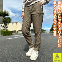 ロゴスパーク(LOGOS park) レディース 裏起毛ストレッチテーパードパンツ M,L,LL(4)