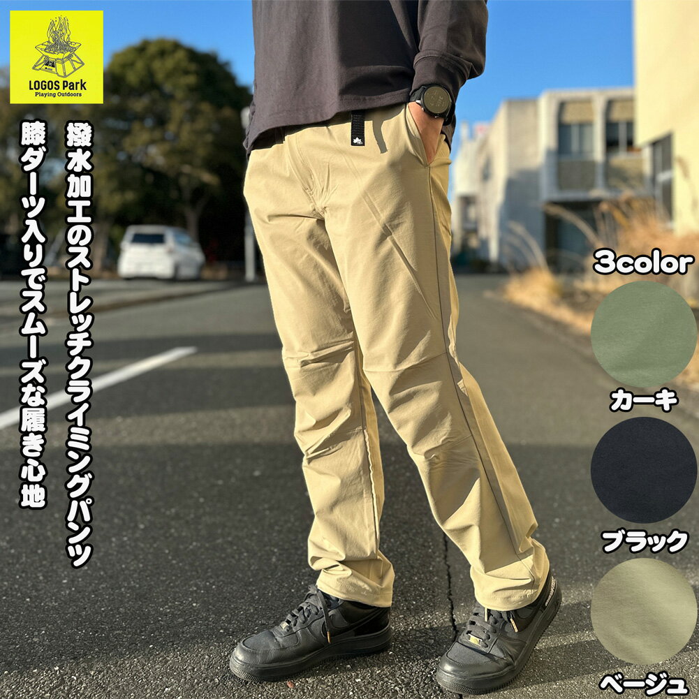 楽天市場】ロゴス（サイズ（S/M/L）M）（ズボン・パンツ｜メンズ