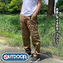 アウトドアプロダクツ OUTDOOR PRODUCTS 大きいサイズ TC ウェザー 裏メッシュ クライミングカーゴパンツ 2L 3L 4L 5L /12時まで あす楽対応 土日祝祭日を除く 