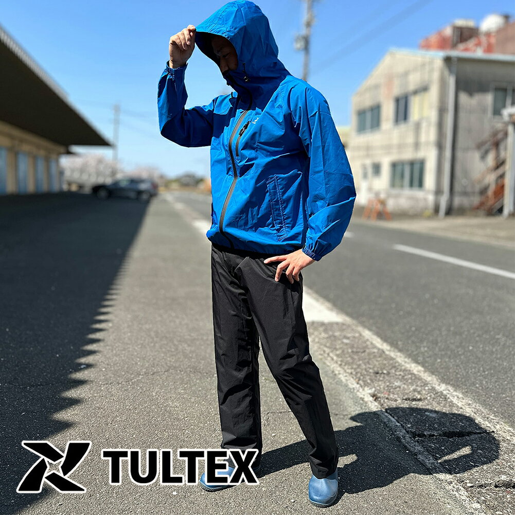 タルテックス TULTEX 送料無料 雨合羽 カッパ レインウェア レインスーツ 上下セット 防風 防水 耐水圧10,000mm 透湿度20,000gm2 メン...