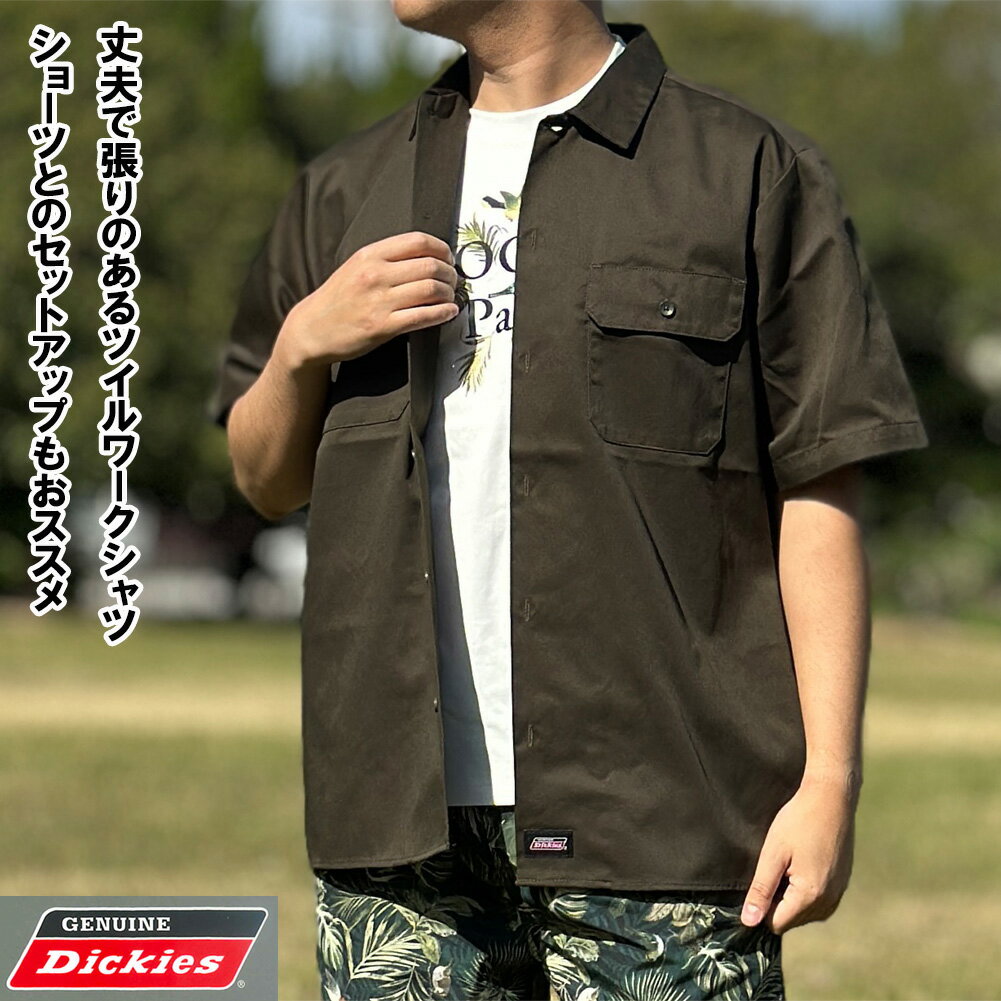 ジェニュインディッキーズ GENUINE Dickies メンズ ストリート おしゃれ 作業着 作業服 無地 春夏 メン..