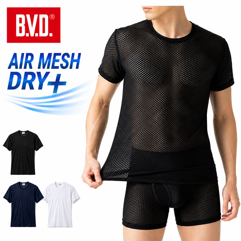 BVD AIR MESH DRY+ クルーネックTシャツ 半袖 ベースレイヤー メンズ 吸水速乾 軽量 通気性 メッシュ ストレッチ インナー スポーツ アウトドア ワーク