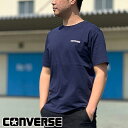 CONVERSE(コンバース) メンズ ワンポイント刺繍天竺クルーTシャツ M,L,LL / 12時まで あす楽対応（土日祝祭日を除く）