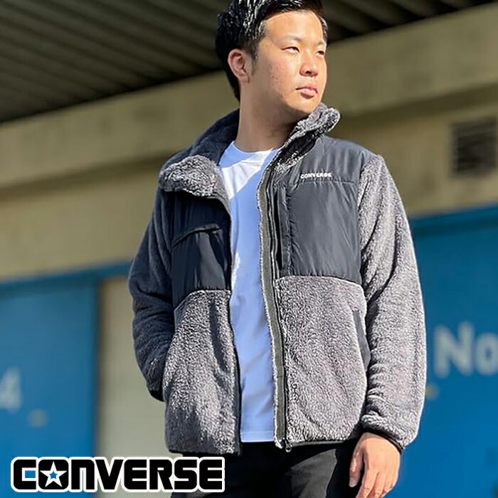 楽天市場】ボア ブルゾン(ブランドコンバース)(コート 楽天市場】ボア ブルゾン(ブランドコンバース)(コート