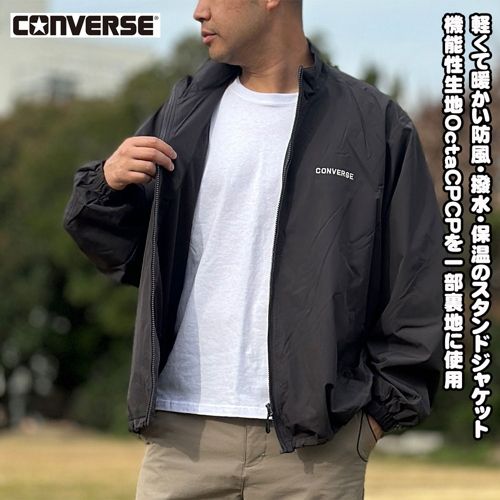 Rakuten - CONVERESE コンバース メンズ スタンドジャケット Octa CPCP 撥水 防雨 軽量 保温 通気 ストレッチ リラックスシルエット ドローコード ライトアウター M L LL
