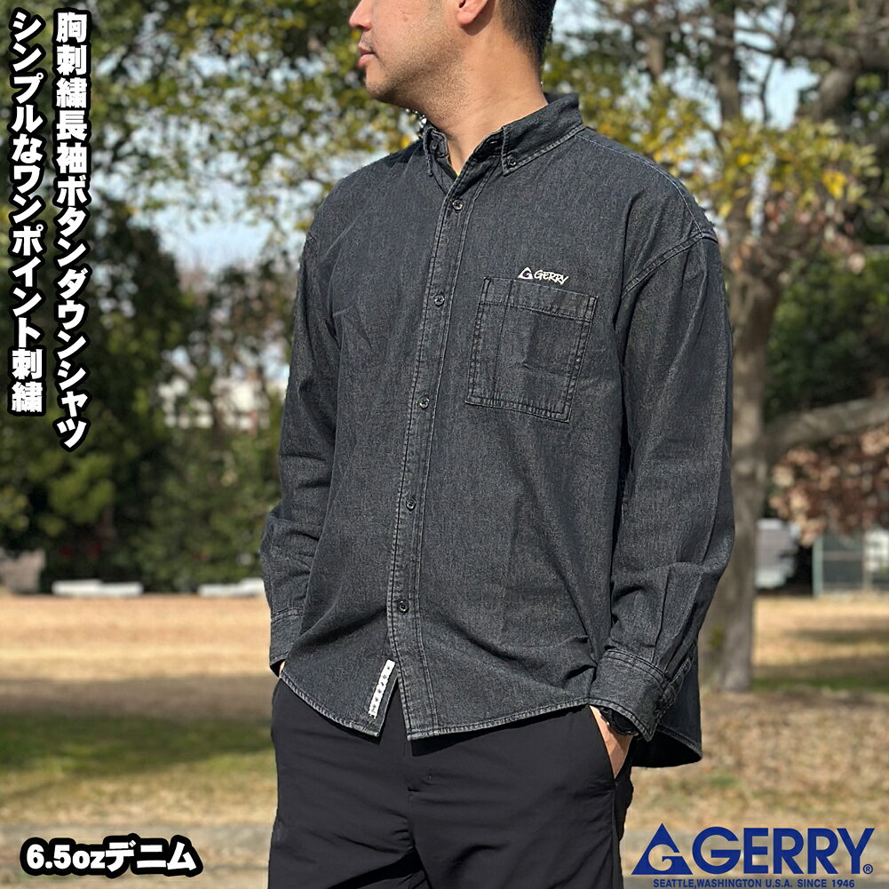 樂天商城 - ジェリー GERRY 送料無料 春物 羽織物 メンズ ユニセックス デニム 胸刺繍 長袖ボタンダウンシャツ 30代 40代 50代 おしゃれ カジュアルM,L,LL