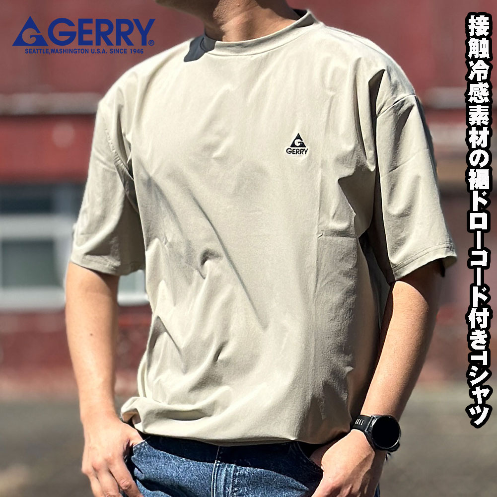 乐天商城 - GERRY ジェリー メンズ 半袖Tシャツ 接触冷感 ナイロン タスラン 撥水 UVカット ストレッチ ドローコード リラックスシルエット アウトドア カジュアル M L LL