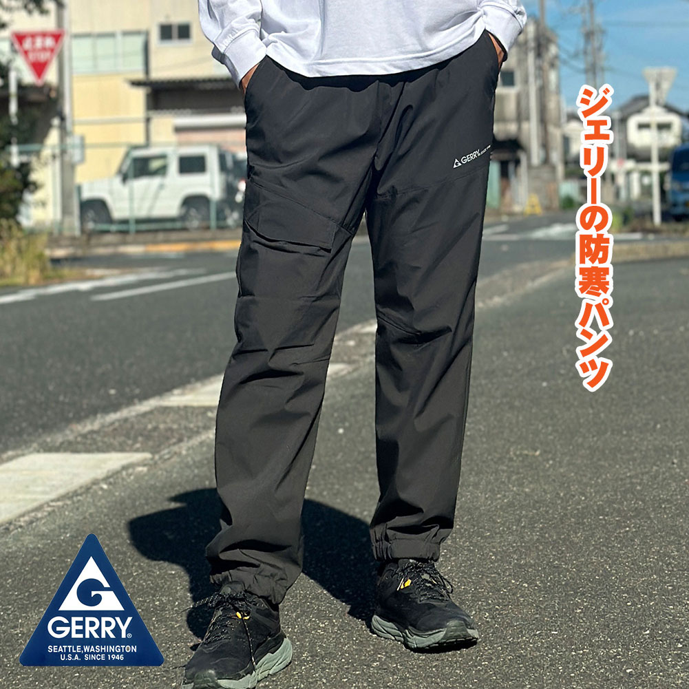 楽天市場】防寒 防風 ジョガーパンツの通販