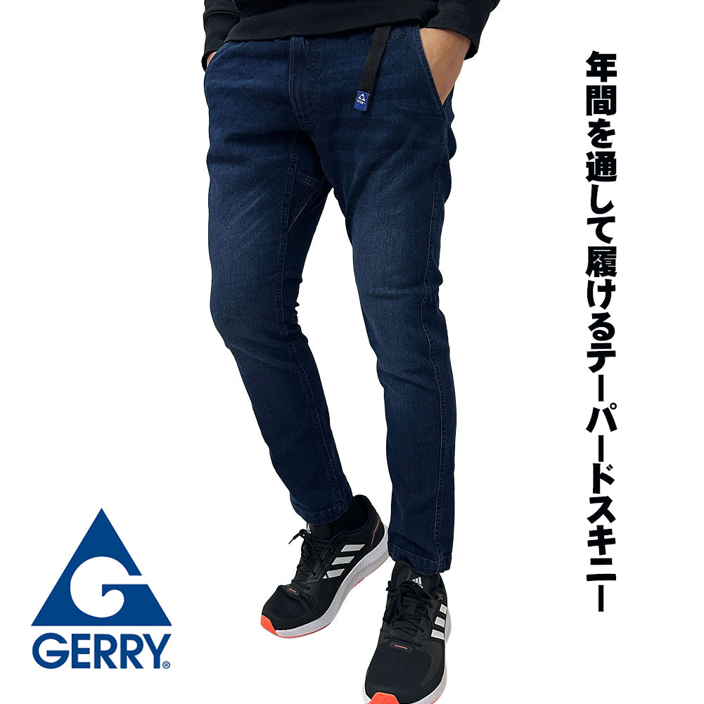 Rakuten - Gerry ジェリー キャンプ アウトドア クライミングパンツ デニムパンツ チノパン スキニー テーパード メンズ ストレッチ素材 M,L,LL
