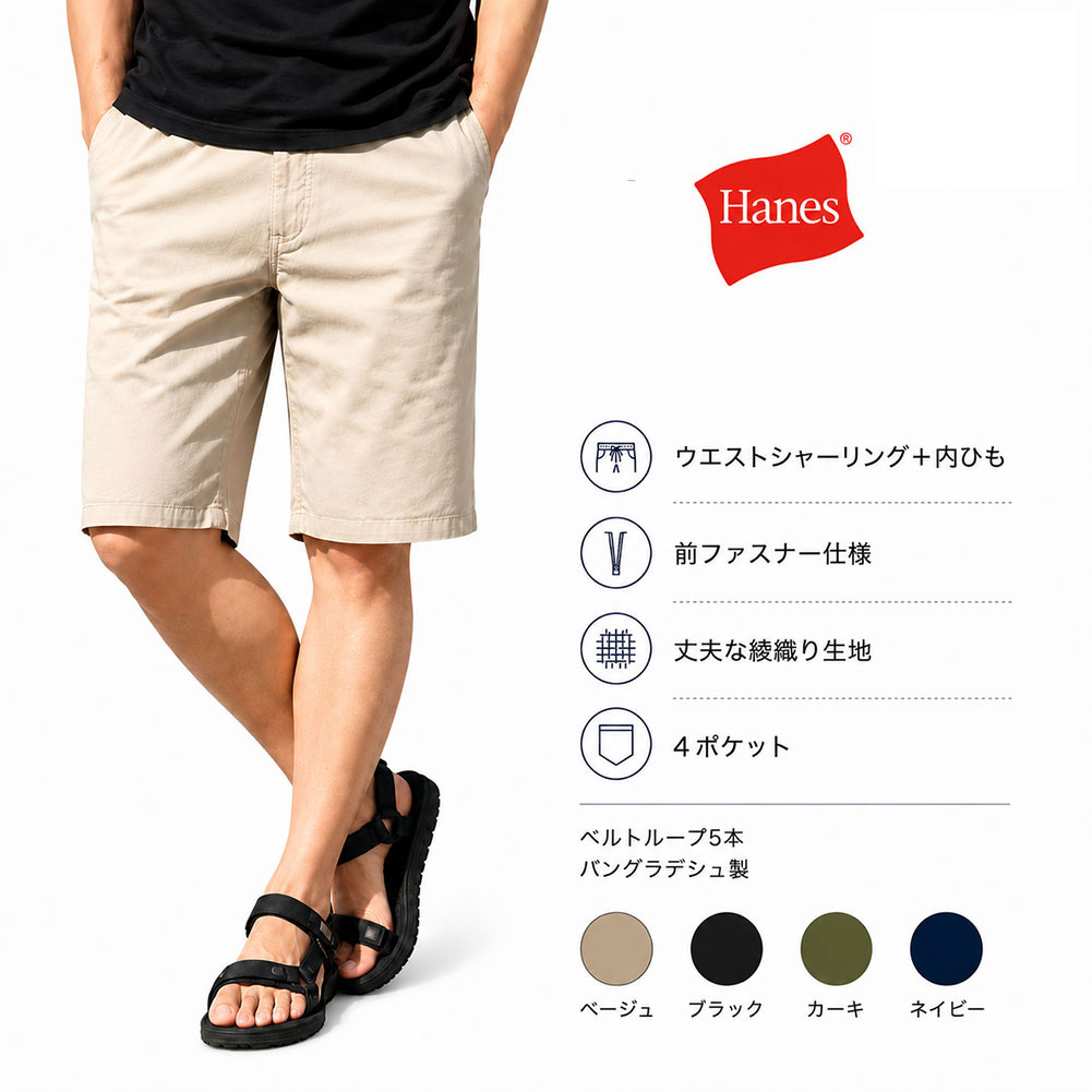 楽天市場】チノ タック ショートパンツ メンズの通販