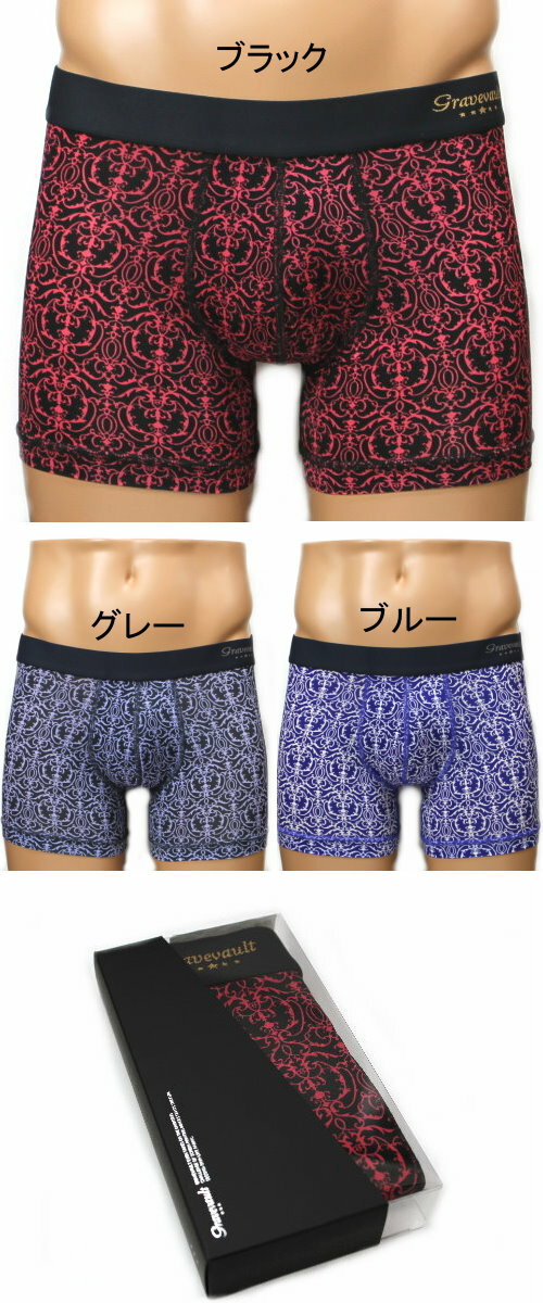 グレイブボールト　GRAVEVAULT Gate ショートボクサー S,M,L